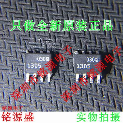 铭源盛 全新原装 LT1305CS8 LT1305 1305 SOP8 转换器 开关 芯片