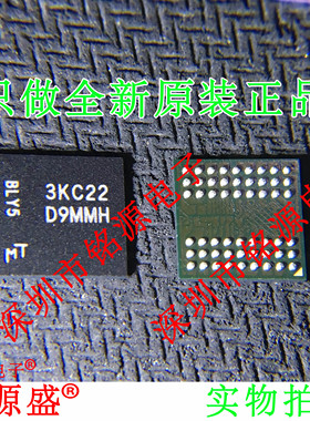 MT48H32M16LFB4-75IT:C MT48H32M16LFB4-75IT丝印D9MMH BGA54芯片