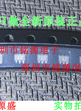 【铭源电子】全新原装 RN4907 丝印VH SOT23-6 芯片 PNP硅外延型