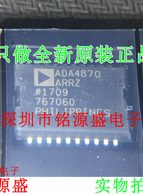 全新ADA4870ARRZ ADA4870ARR ADA4870 PSOP20 高速运算放大器芯片