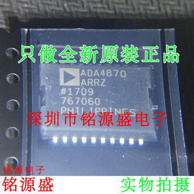 全新ADA4870ARRZ ADA4870ARR ADA4870 PSOP20 高速运算放大器芯片