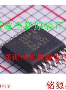 铭源盛 全新 UDA1334ATS/N2 UDA1334ATS 丝印1334A TSSOP16 芯片