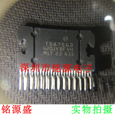 【铭源电子】全新原装正品 TDA7563B TDA7563 ZIP27 直插 芯片
