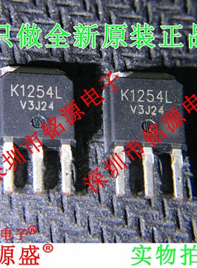 铭源盛 全新 2SK1254L 2SK1254 K1254 120V 3A TO-251 直插 芯片