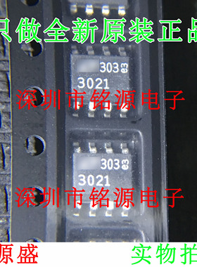 全新原装正品 LT3021ES8 LT3021 丝印3021 SOP8 低压差稳压器芯片