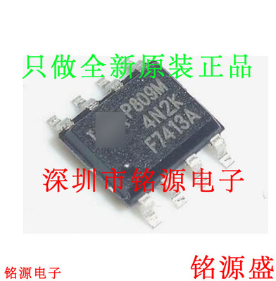 铭源盛 全新 IRF7413ATRPBF IRF7413APBF IRF7413ATR F7413A芯片