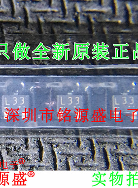 铭源盛 全新原装 GA1A4M-T1B GA1A4M-T1 丝印L33 SOT-323 晶体管