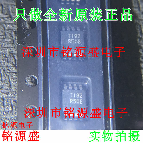全新 REF5025AIDGKR REF5025AIDGKT REF5025 丝印R50B MSOP8 芯片
