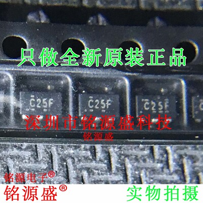 铭源盛 SN74LVC1G125DBVR SN74LVC1G125DBVT丝印C25F SOT23-5芯片