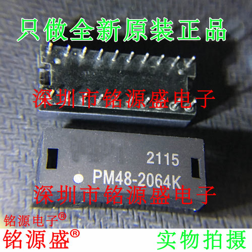 铭源盛 全新原装正品 PM48-2064K PM48-2064 DIP20 网络变压器