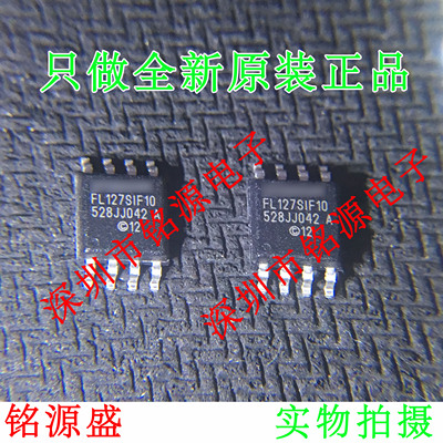 【铭源盛】全新 S25FL127SABMFI101 FL127SIF10 SOP8 存储器 芯片