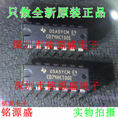 铭源盛 全新原装 CD74HCT00E CD74HCT00 DIP14 直插 逻辑 芯片