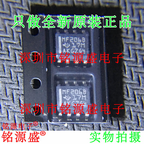 SN65MLVD206BDR SN65MLVD206BD SN65MLVD206 丝印MF206B SOP8芯片