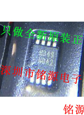 【铭源电子】HMC349AMS8GETR HMC349AMS8GE 丝印HC349A MSOP8芯片