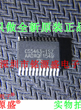 铭源盛 全新原装 CS5463-ISZR CS5463-ISZ CS5463 SSOP24 芯片
