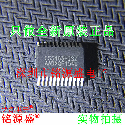 铭源盛 全新原装 CS5463-ISZR CS5463-ISZ CS5463 SSOP24 芯片