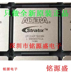 铭源盛 EP1S30F780C8N EP1S30F780C8 BGA780现场可编程门阵列芯片