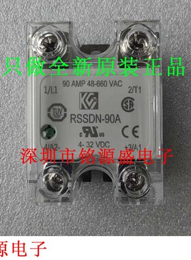 铭源盛 全新原装正品 RSSDN-90A 固态继电器