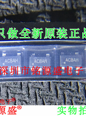 铭源盛 全新 RY3415 丝印AC A SOT23-5 DC-DC 电源同步降压 芯片