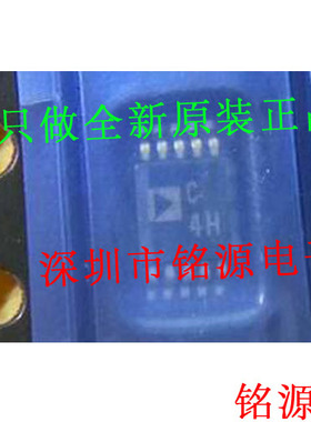 AD7685ARMZ AD7685ARM AD7685 丝印C4H MSOP10 模数转换器 芯片
