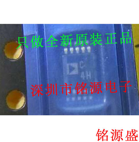 AD7685ARMZ AD7685ARM AD7685 丝印C4H MSOP10 模数转换器 芯片