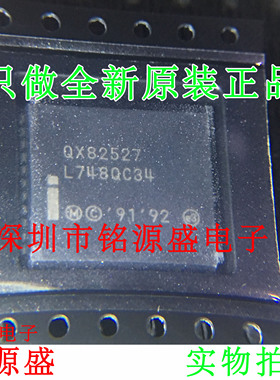 铭源盛 全新原装正品 QX82527 串行通信 PLCC44 芯片 可开票
