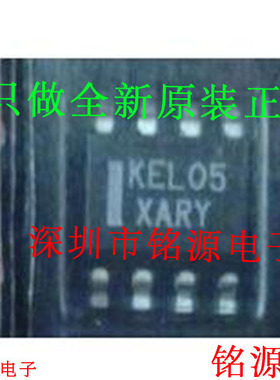 全新 MC100EL05DR2G MC100EL05DR2 MC100EL05 丝印KEL05 SOP8芯片