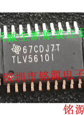 铭源盛 全新原装 TLV5610IDWR TLV5610IDW TLV5610I SOP20 IC芯片