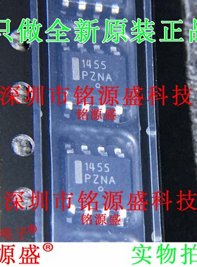 铭源盛 全新 MC1455DR2G MC1455DR2 MC1455 丝印1455 SOP8 IC芯片