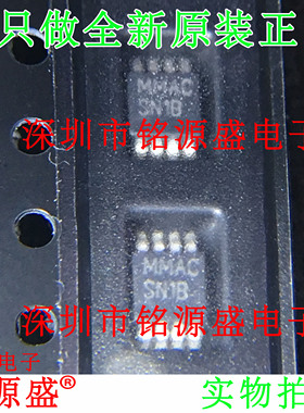 铭源盛 LMR61428XMMX LMR61428XMM LMR61428 丝印SN1B VSSOP8芯片