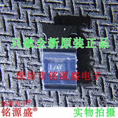 铭源盛 TS5A3159DCKR TS5A3159DCKT TS5A3159 丝印JAK SC70-6芯片