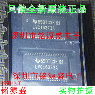 全新SN74LVC16373ADGGR SN74LVC16373ADGG LVC16373A TSSOP20芯片