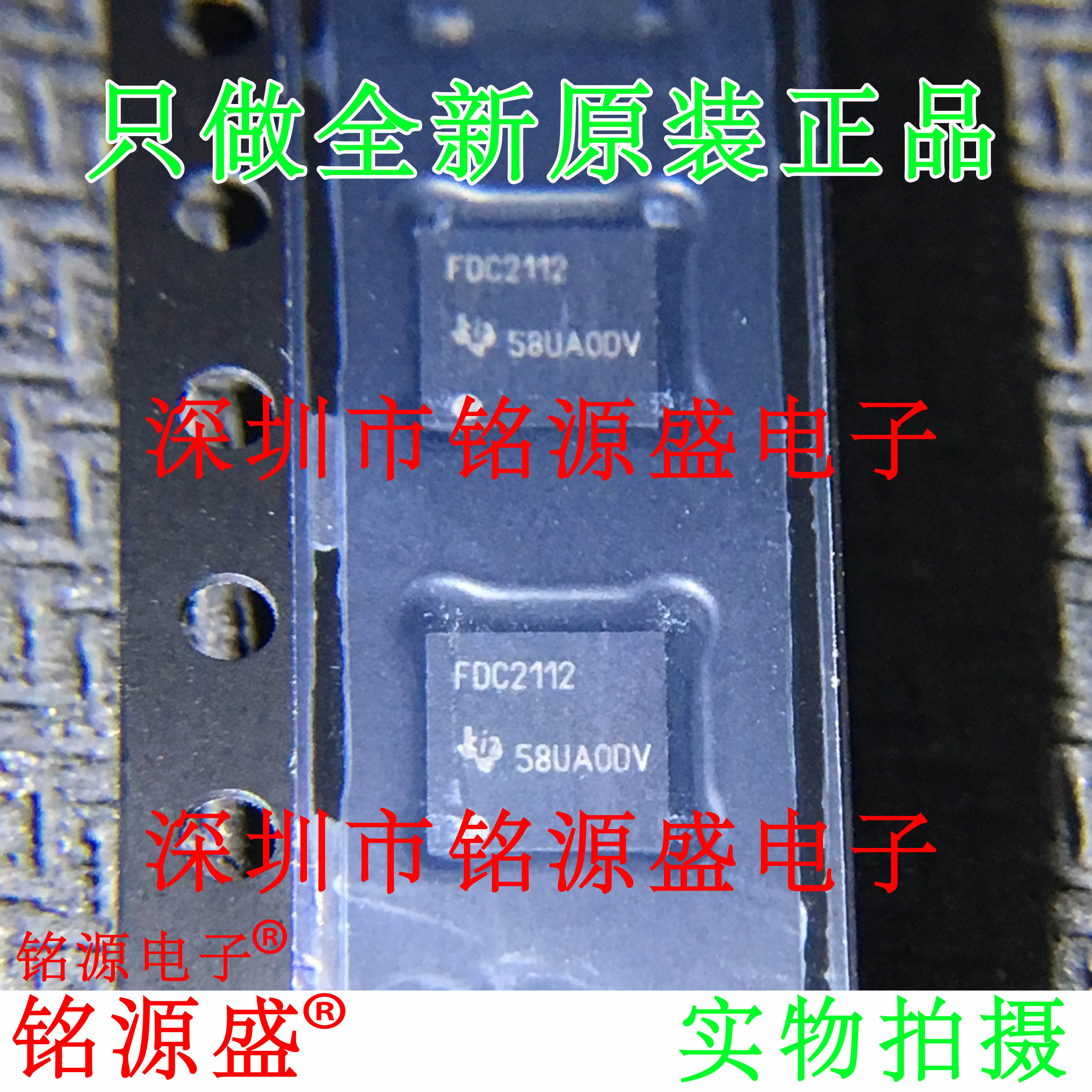 铭源盛 全新原装 fdc2112dntr fdc2112dntt fdc2112 wson12 芯片