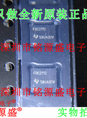 铭源盛 全新原装 FDC2112DNTR FDC2112DNTT FDC2112 WSON12 芯片