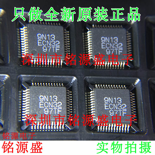 铭源盛 全新原装正品 ECN3297TF ECN32 LQFP48 医疗 芯片专业配单