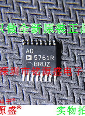 AD5761RBRUZ AD5761RBRU AD5761R AD5761 TSSOP16 数模转换器芯片