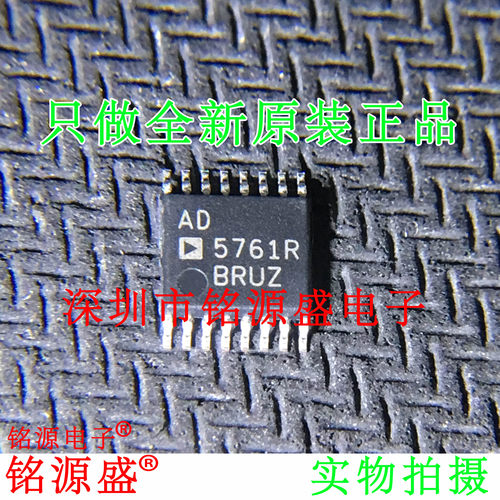 AD5761RBRUZ AD5761RBRU AD5761R AD5761 TSSOP16 数模转换器芯片