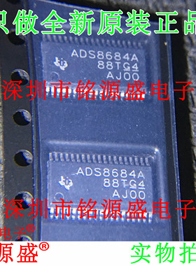 铭源盛 全新 ADS8684AIDBTR ADS8684AIDBT ADS8684A TSSOP38 芯片