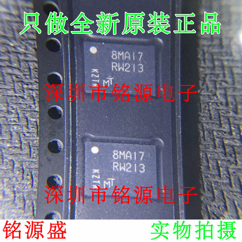 【铭源电子】全新 MT25QL512ABB1EW9-0SIT 丝印RW213 WDFN8 芯片