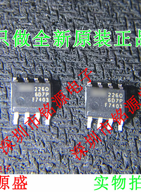 铭源盛 全新 IRF7403TRPBF IRF7403TR IRF7403PBF F7403 SOP8芯片