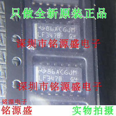 铭源盛 全新LF347BDR LF347BD LF347B LF347 SOP14运算放大器芯片