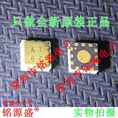 铭源盛 全新原装正品 SD455AK2 丝印AT 6C SMD 贴片 芯片
