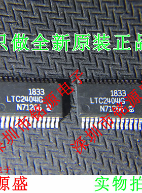 铭源盛 全新原装正品 LTC2404CG LTC2404C LTC2404 SSOP28 芯片