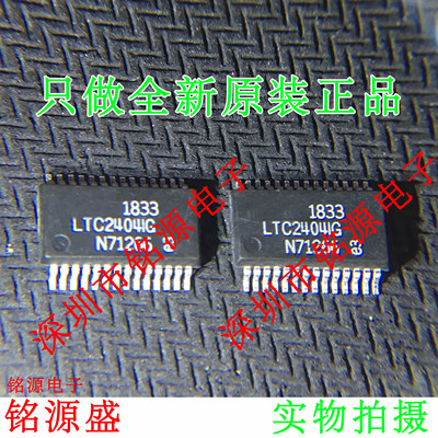 铭源盛 全新原装正品 LTC2404CG LTC2404C LTC2404 SSOP28 芯片