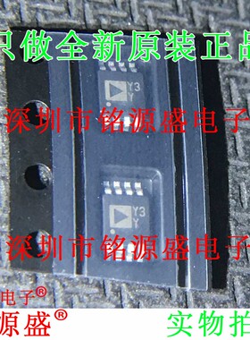 铭源盛 全新原装 AD8420ARMZ AD8420ARM AD8420丝印Y3Y MSOP8芯片