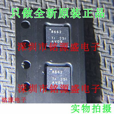 【铭源电子】DRV8662RGPR DRV8662RGPT DRV8662 8662 QFN20 芯片