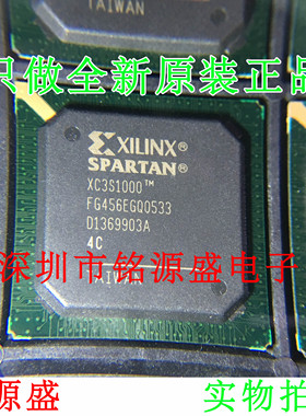 铭源盛 全新 XC3S1000-4FGG456C XC3S1000-4FG456C BGA456 芯片