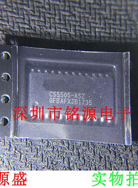【铭源电子】全新原装 CS5505-ASZ CS5505-AS CS5505 SOP24 芯片