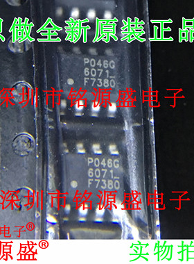 铭源盛 全新 IRF7380TRPBF IRF7380PBF IRF7380 F7380 SOP8 芯片