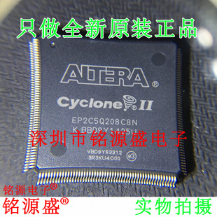 铭源盛 全新原装正品 EP2C5Q208C8N EP2C5Q208C8 QFP208 芯片